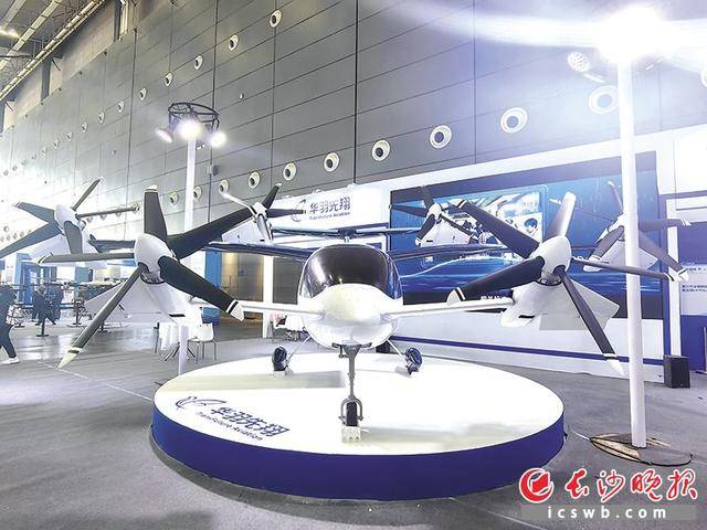 长沙低空经济“振翅高飞”｜发展低空经济 引领美好生活