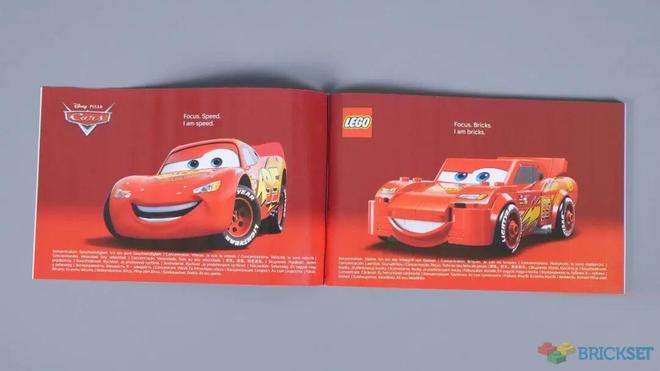 线闪电麦昆 竟然有底盘设计 这下从观望升级为必买了